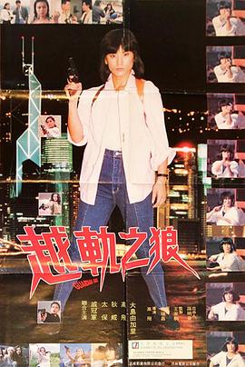 《爱我多深》海报